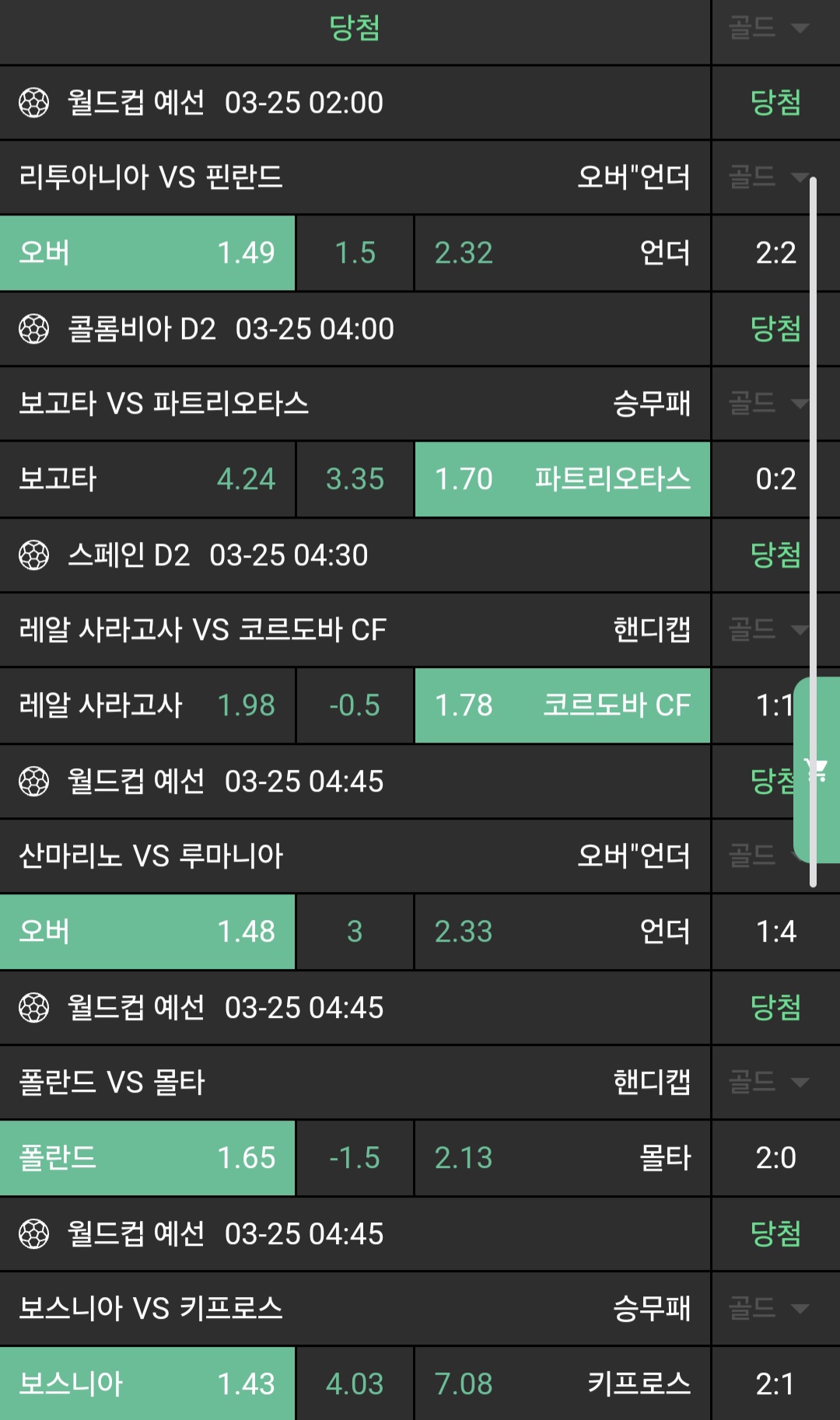 6b75cb618638446068000606acfe21ab_1742852723_5721.jpg 6b75cb618638446068000606acfe21ab_1742852723_5721.jpg