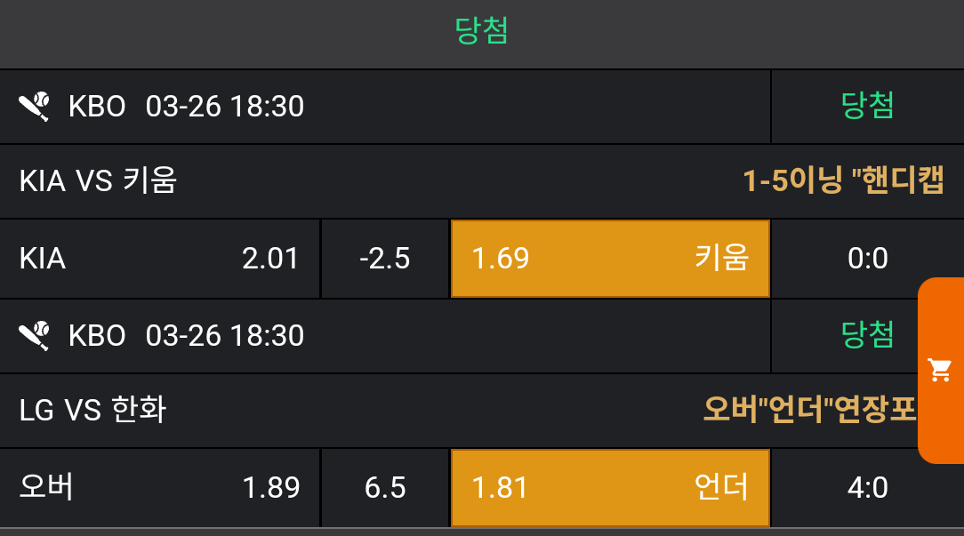 7455596d69cb9a271f36adfa819b524f_1742993057_5927.png 7455596d69cb9a271f36adfa819b524f_1742993057_5927.png