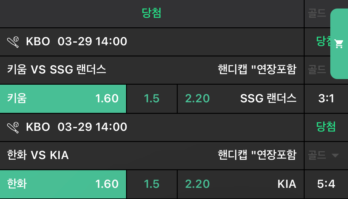 773f372738466bfb6c50e36ba8ac227b_1743247096_0277.jpeg 773f372738466bfb6c50e36ba8ac227b_1743247096_0277.jpeg