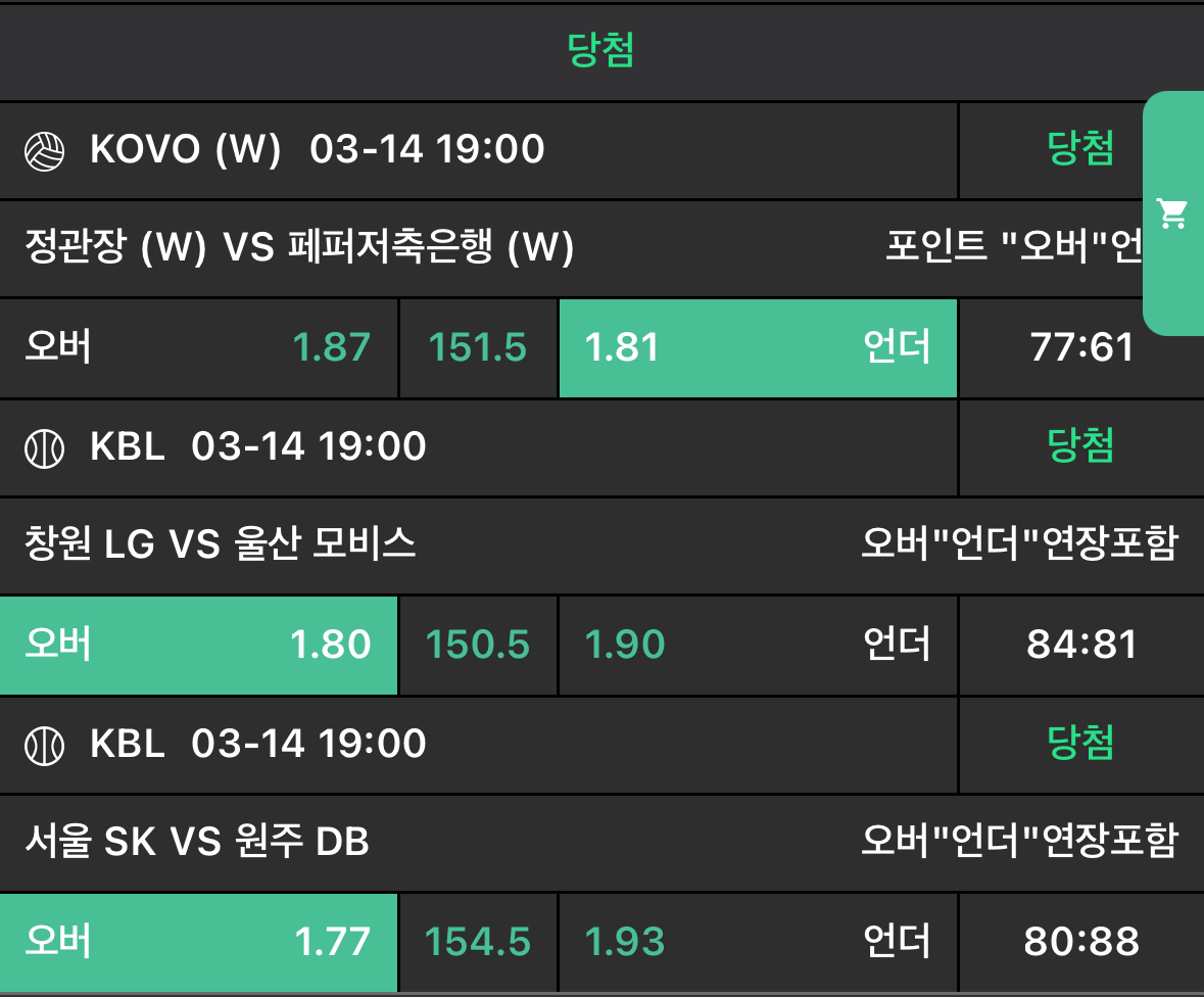 788eb48b791a6c9089beb17992430c48_1741956599_3186.jpeg 788eb48b791a6c9089beb17992430c48_1741956599_3186.jpeg