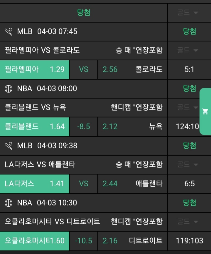 7943548c954c934090bf1f051e66b5df_1743657442_9226.jpg 7943548c954c934090bf1f051e66b5df_1743657442_9226.jpg