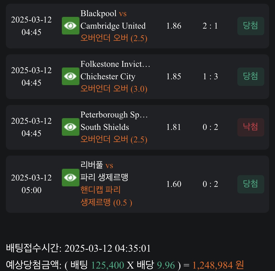 7ade812ad3b7b0ed5bdcd2f405ea1587_1741773058_7397.jpeg 7ade812ad3b7b0ed5bdcd2f405ea1587_1741773058_7397.jpeg