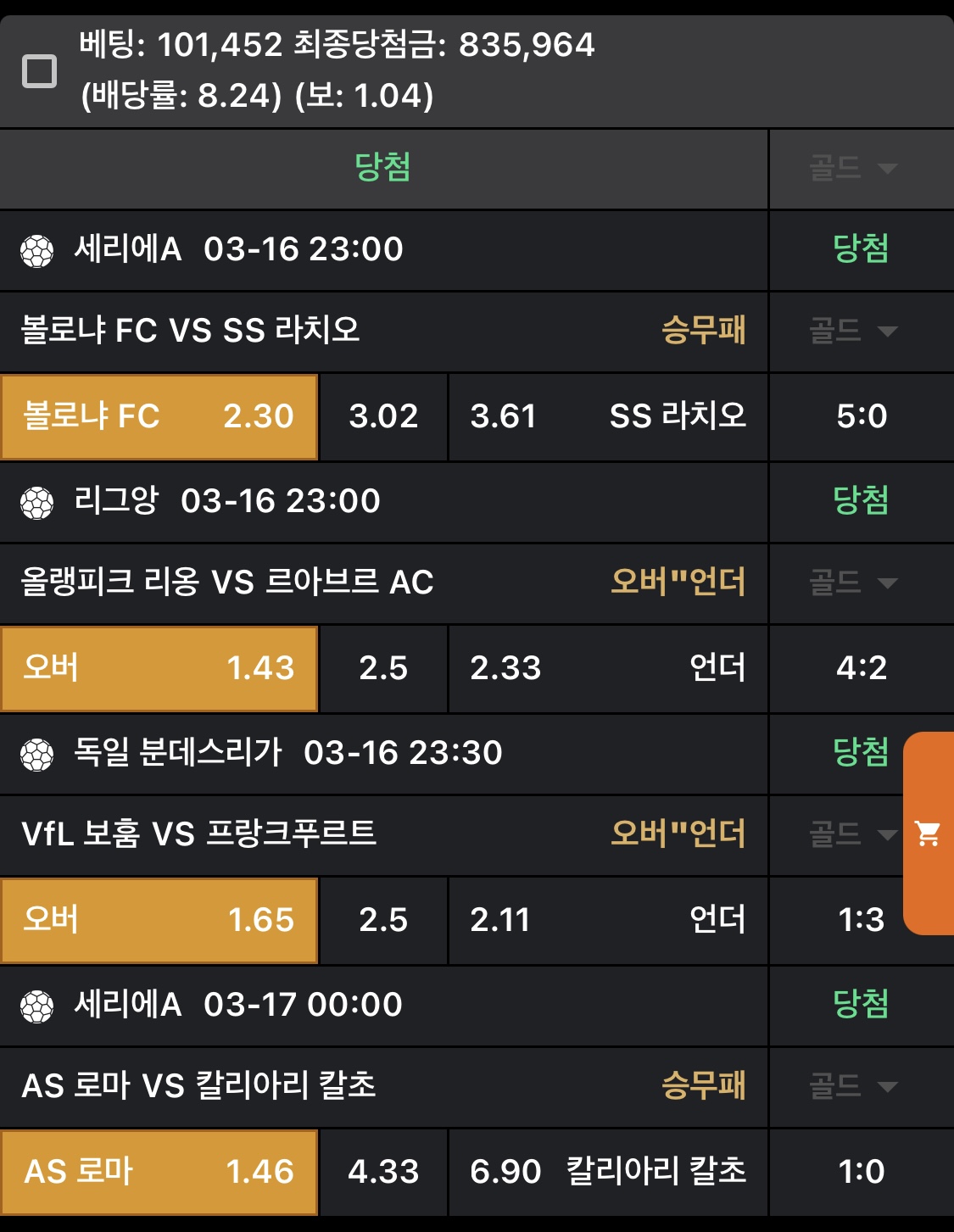 7ade812ad3b7b0ed5bdcd2f405ea1587_1742151929_8647.jpeg 7ade812ad3b7b0ed5bdcd2f405ea1587_1742151929_8647.jpeg