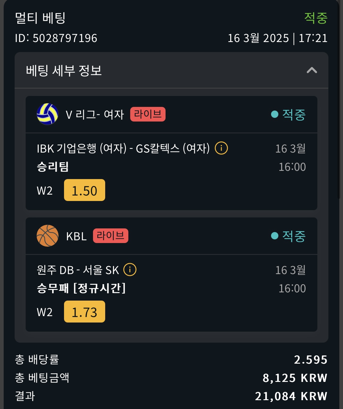 7ade812ad3b7b0ed5bdcd2f405ea1587_1742151959_7488.jpeg 7ade812ad3b7b0ed5bdcd2f405ea1587_1742151959_7488.jpeg