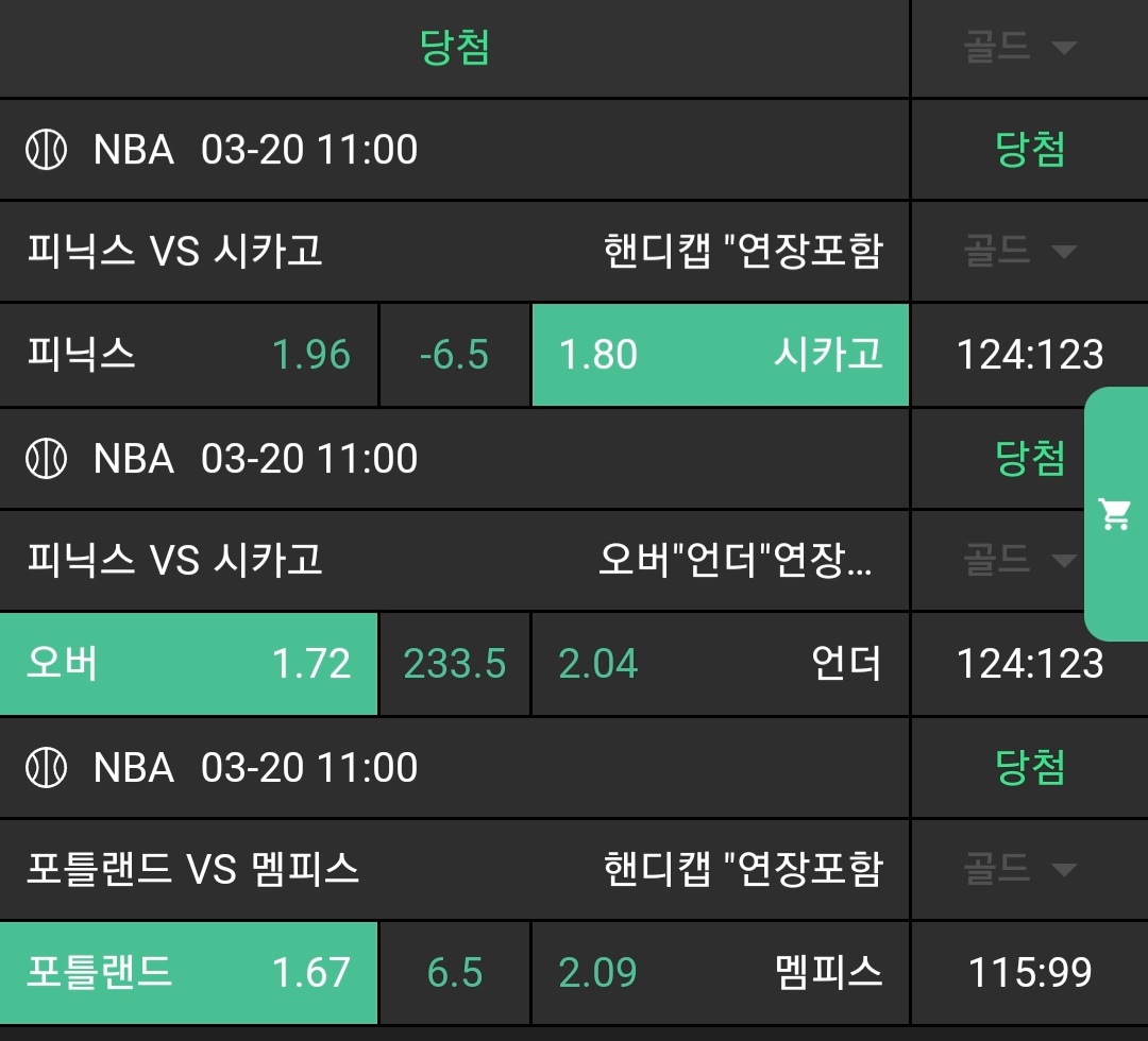 7bc6e2ec5adae1c2331149a6f41f4f11_1742445687_153.jpg 7bc6e2ec5adae1c2331149a6f41f4f11_1742445687_153.jpg