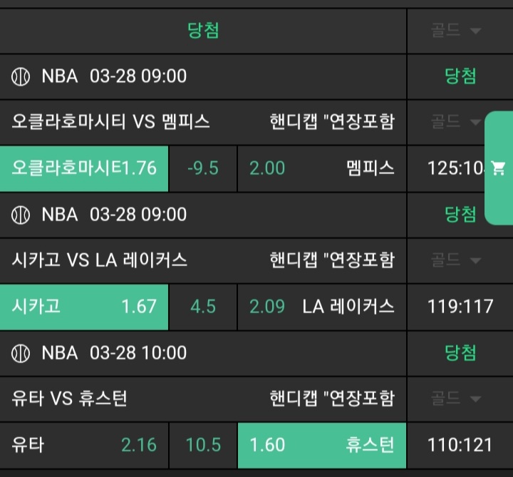 7e65cec1f153b12e40e8cd537d6f6d33_1743132647_4385.jpg 7e65cec1f153b12e40e8cd537d6f6d33_1743132647_4385.jpg