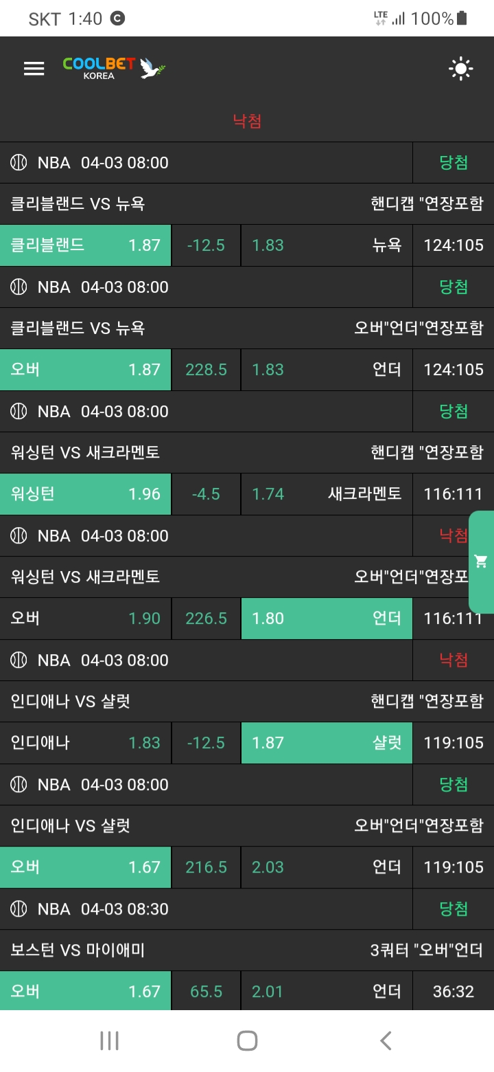 7ed48a5db7c2f647c4f4160ee7abde01_1743655299_76.jpg 7ed48a5db7c2f647c4f4160ee7abde01_1743655299_76.jpg