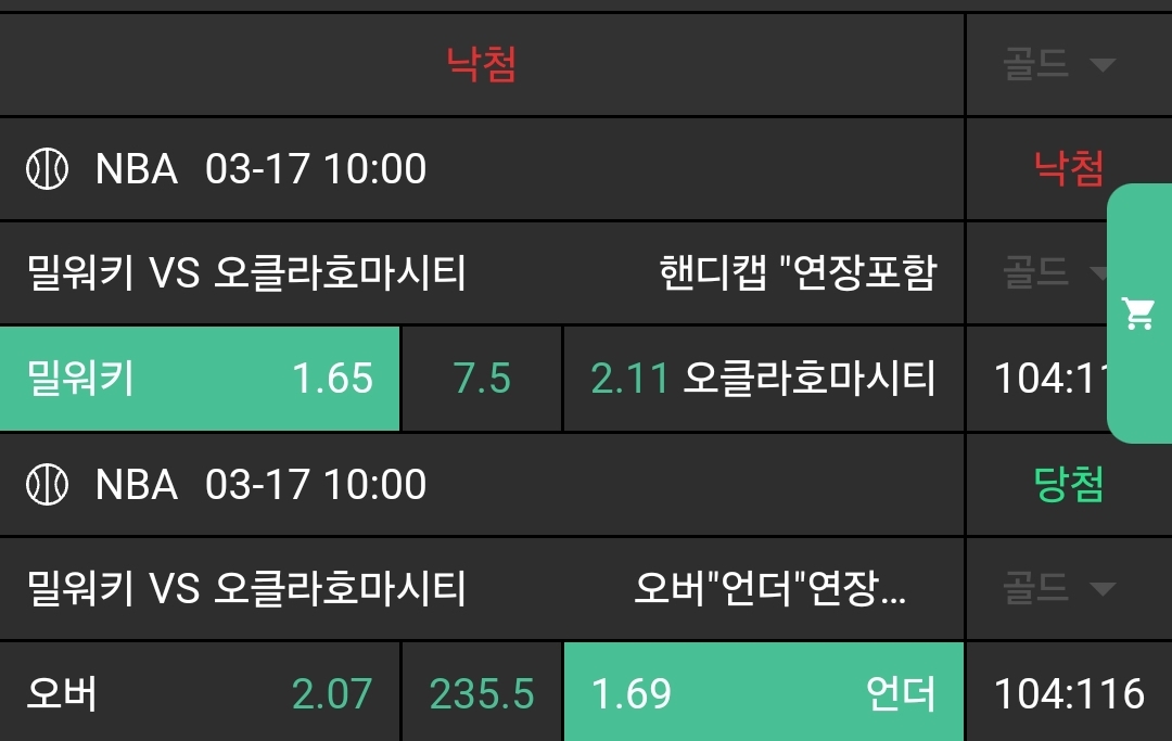 7f182ddb724f62d46854035215dfe87f_1742183922_8765.jpg 7f182ddb724f62d46854035215dfe87f_1742183922_8765.jpg