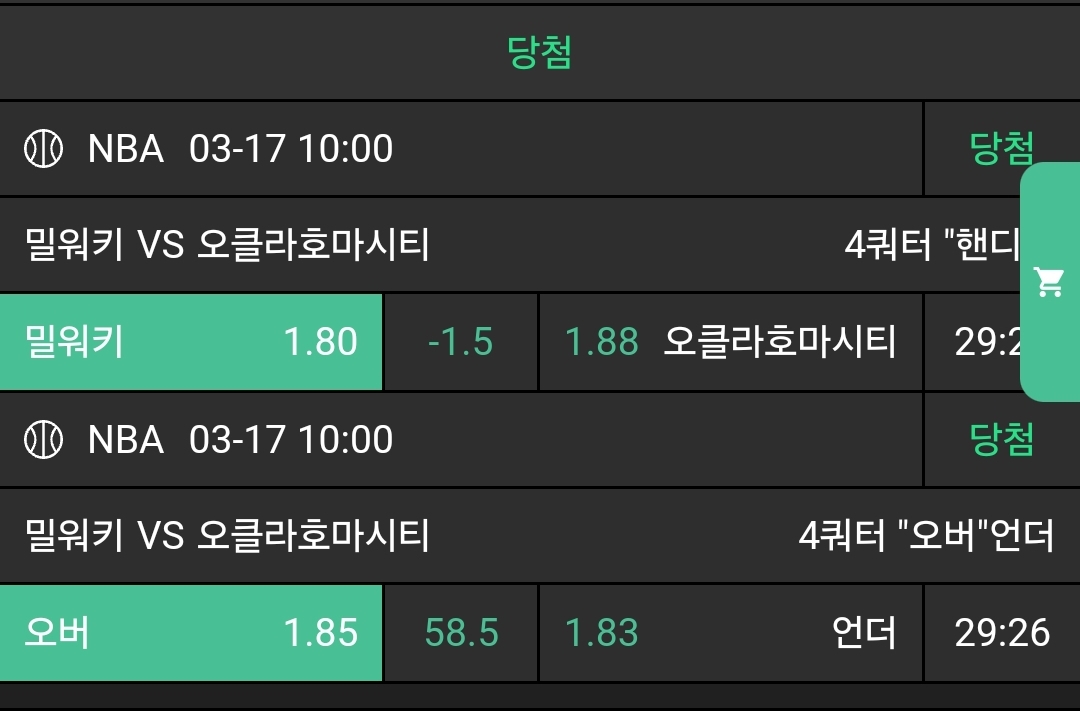 7f182ddb724f62d46854035215dfe87f_1742183928_0434.jpg 7f182ddb724f62d46854035215dfe87f_1742183928_0434.jpg