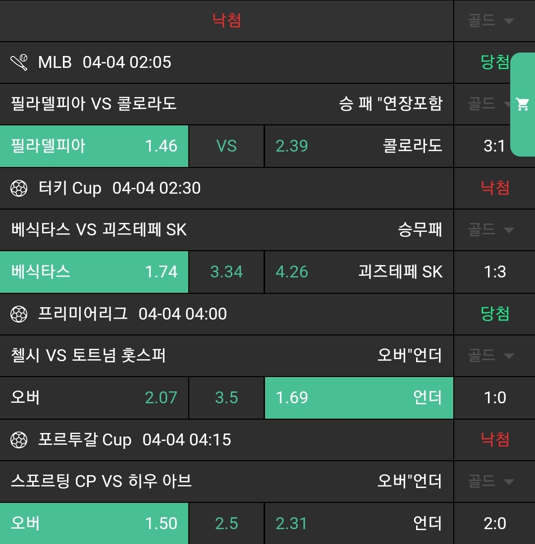 8057e3b4cd9947f2cb4b348c019a808b_1743724041_016.jpg 8057e3b4cd9947f2cb4b348c019a808b_1743724041_016.jpg