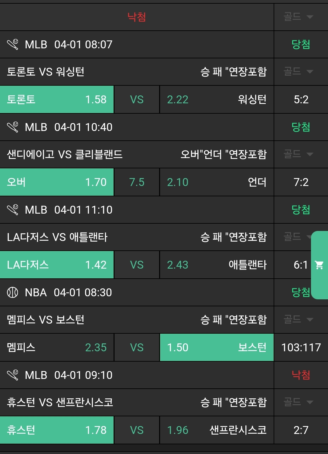 81c916f43af2b3729ab249e2e289c91a_1743483003_9061.jpg 81c916f43af2b3729ab249e2e289c91a_1743483003_9061.jpg