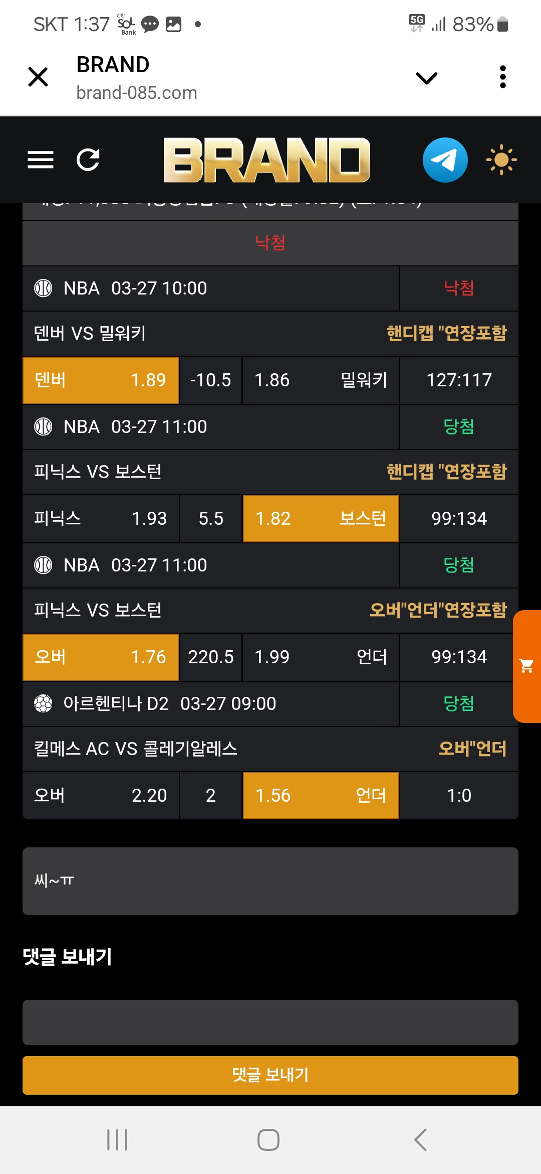 82c440f97f5a00d05db83f3e41127f0a_1743050980_8972.jpg 82c440f97f5a00d05db83f3e41127f0a_1743050980_8972.jpg