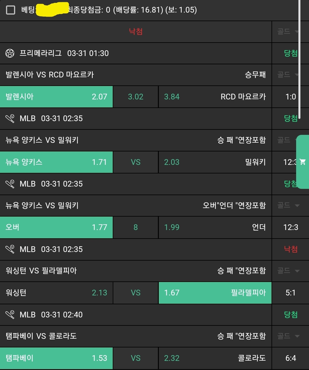 832b28ee106d1ea88d0c56fa231ed3b0_1743398605_4847.jpg 832b28ee106d1ea88d0c56fa231ed3b0_1743398605_4847.jpg