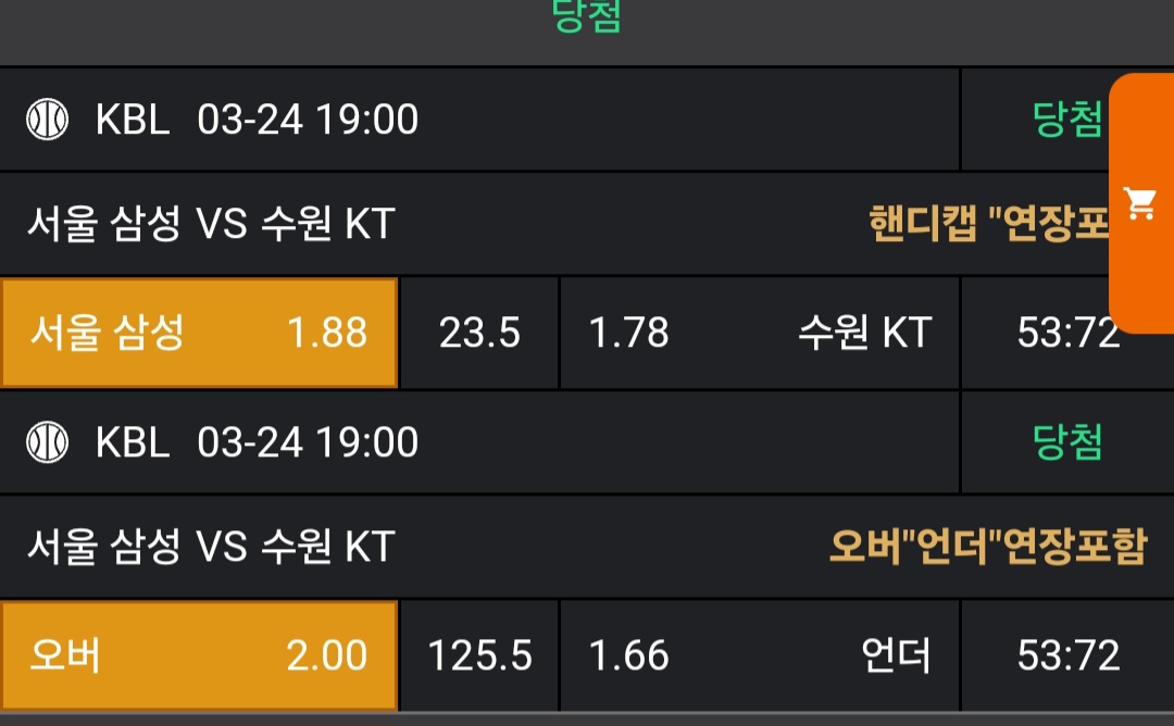 86e6f27a093941a6fe810f5f9fa982ce_1742817115_5198.jpg 86e6f27a093941a6fe810f5f9fa982ce_1742817115_5198.jpg