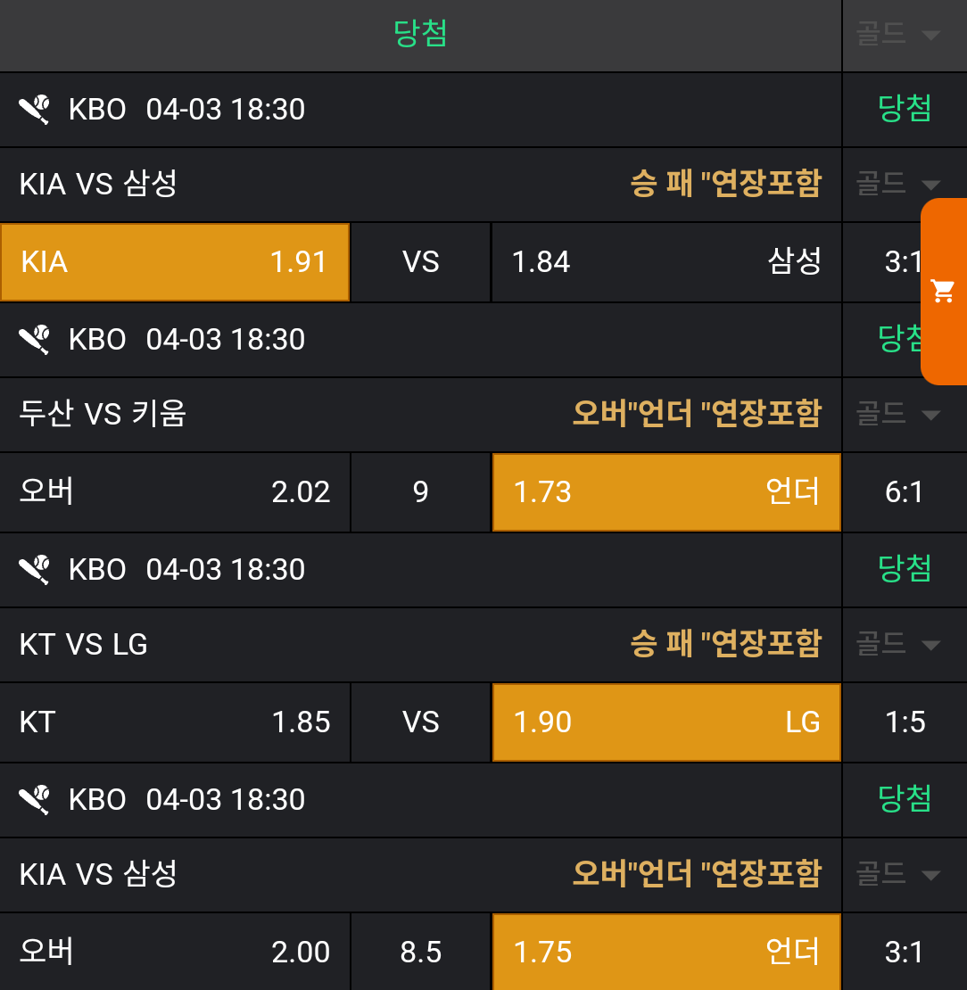 873005746d06e6d932d276b7c3b139c7_1743684381_1824.png 873005746d06e6d932d276b7c3b139c7_1743684381_1824.png