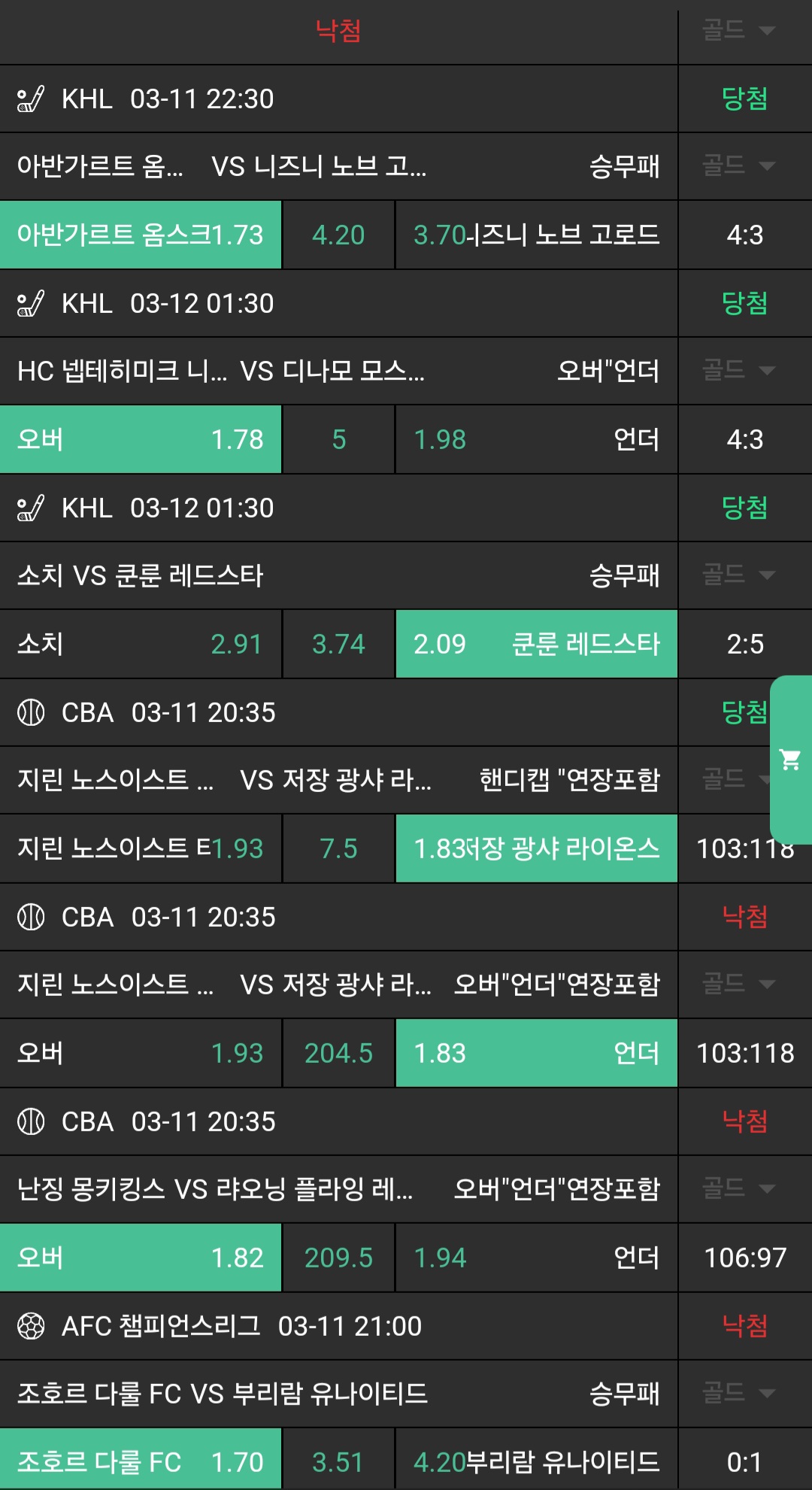 8c60a1d44b1ef1fa8e87559f4836bbf4_1741730283_8615.jpg 8c60a1d44b1ef1fa8e87559f4836bbf4_1741730283_8615.jpg