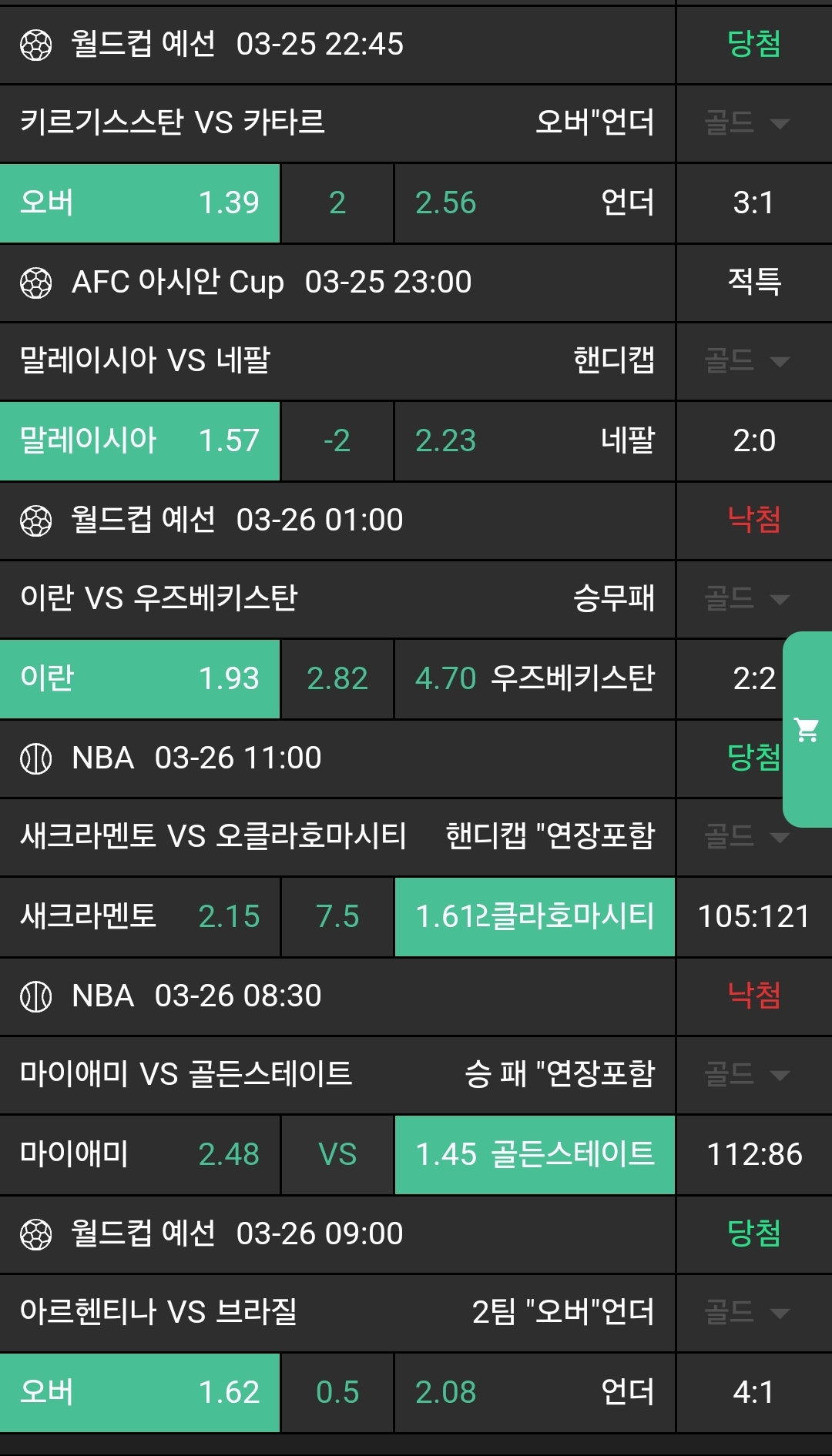 8dfb0d9a071b400952885d6b443b7c6a_1742977789_3135.jpg 8dfb0d9a071b400952885d6b443b7c6a_1742977789_3135.jpg