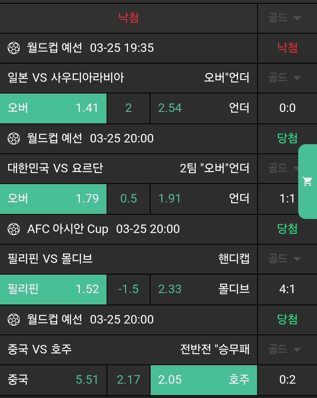 8dfb0d9a071b400952885d6b443b7c6a_1742977862_4699.jpg 8dfb0d9a071b400952885d6b443b7c6a_1742977862_4699.jpg