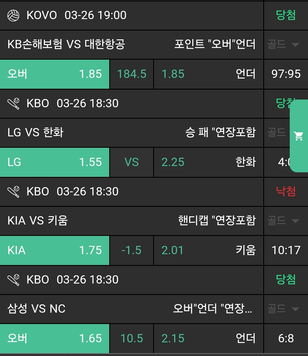 8dfb0d9a071b400952885d6b443b7c6a_1742999446_8707.jpg 8dfb0d9a071b400952885d6b443b7c6a_1742999446_8707.jpg