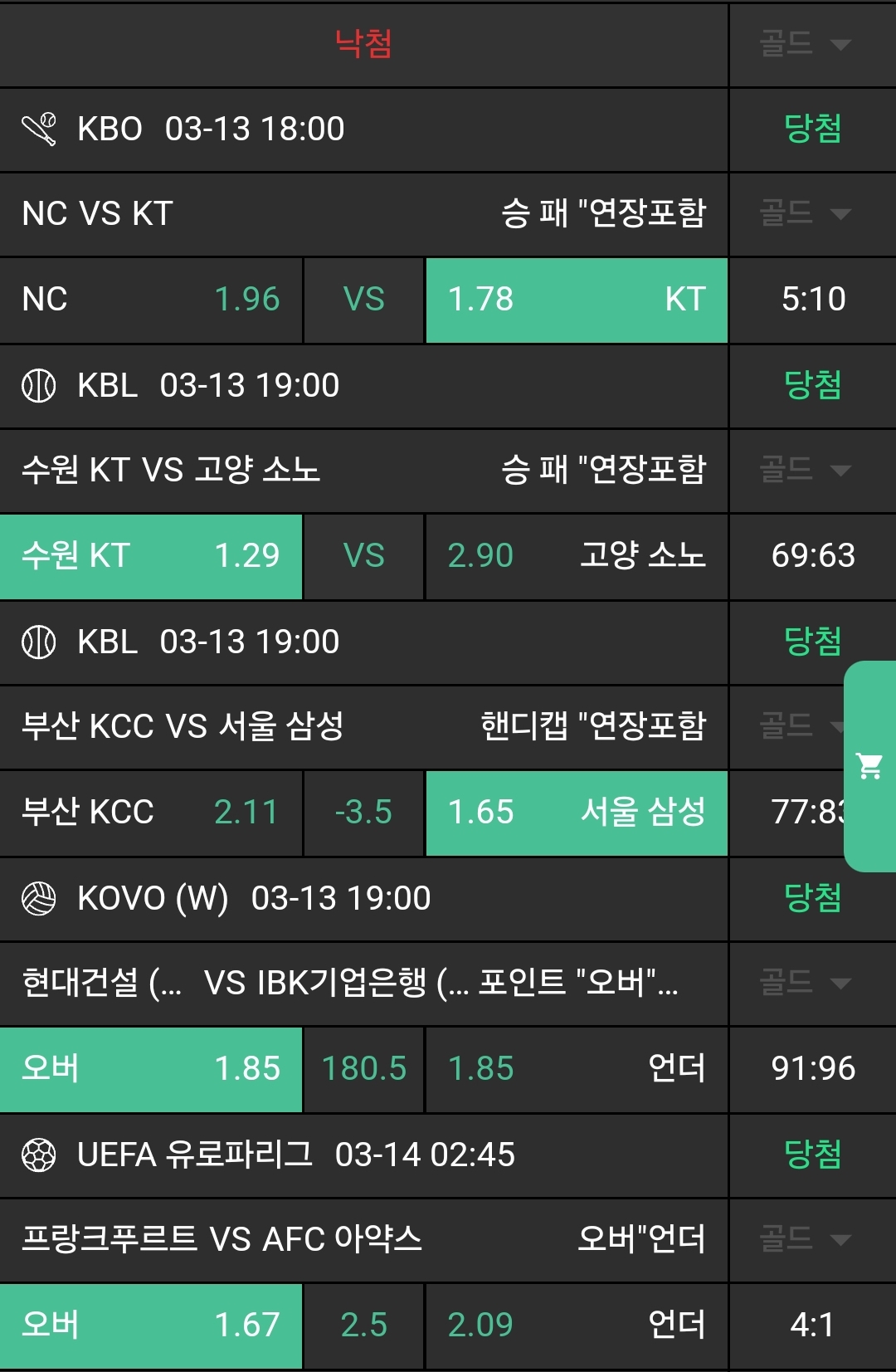 8ed1c1fbafc5fb7defc675ea252b17bd_1741934401_2201.jpg 8ed1c1fbafc5fb7defc675ea252b17bd_1741934401_2201.jpg