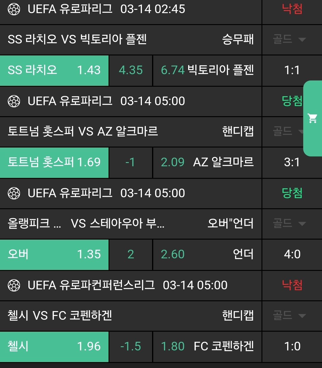 8ed1c1fbafc5fb7defc675ea252b17bd_1741934401_9636.jpg 8ed1c1fbafc5fb7defc675ea252b17bd_1741934401_9636.jpg