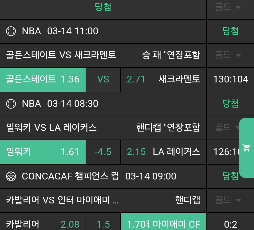 8ed1c1fbafc5fb7defc675ea252b17bd_1741934530_3354.jpg 8ed1c1fbafc5fb7defc675ea252b17bd_1741934530_3354.jpg