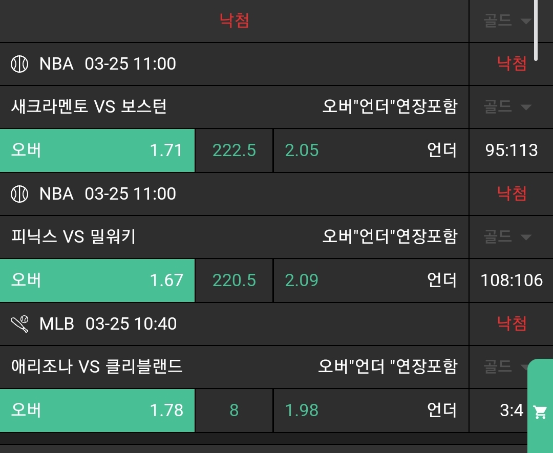 9694a6567595cc56edf1aea079fc504e_1742899962_7736.jpg 9694a6567595cc56edf1aea079fc504e_1742899962_7736.jpg