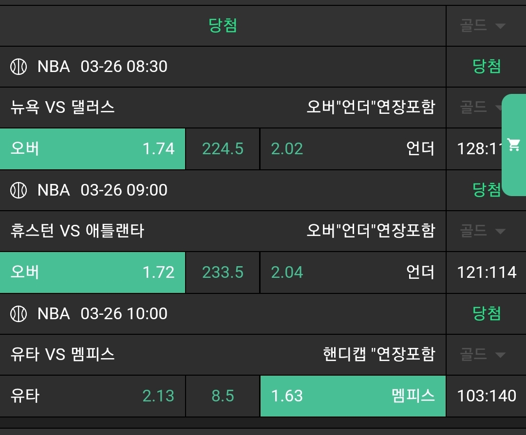 9694a6567595cc56edf1aea079fc504e_1742959553_7304.jpg 9694a6567595cc56edf1aea079fc504e_1742959553_7304.jpg