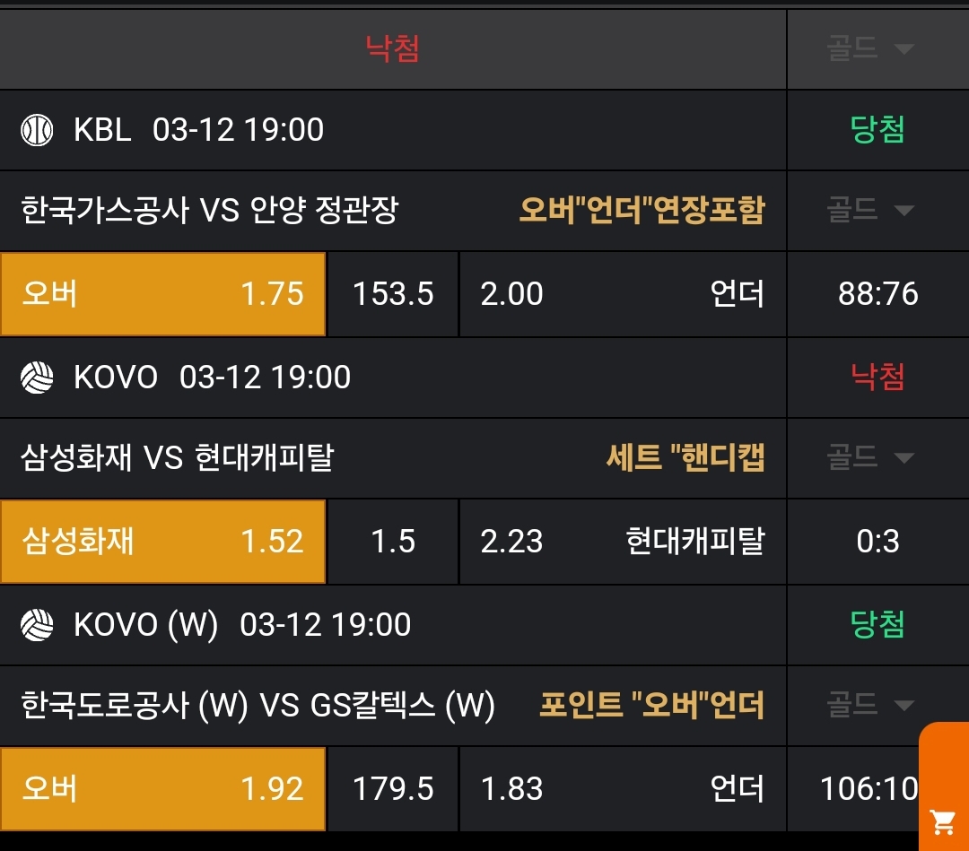 976ac96bcb5a85efd40a1c56109cd87b_1741792774_8061.jpg 976ac96bcb5a85efd40a1c56109cd87b_1741792774_8061.jpg