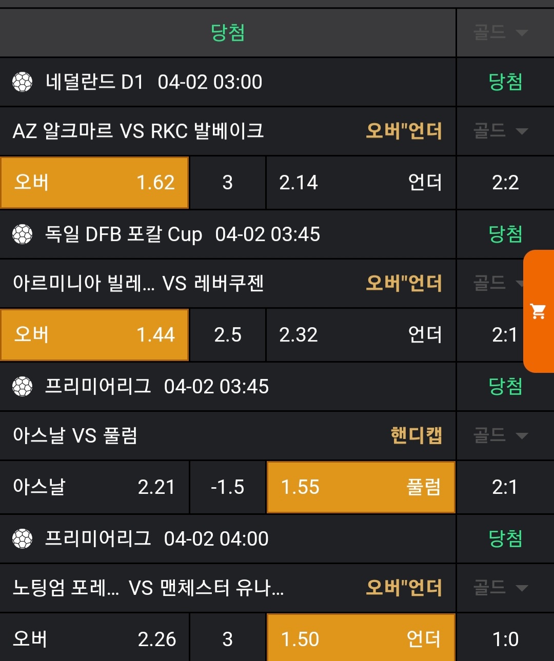 991dd951fb658b381b0d85ff8b403d5a_1743554565_9081.jpg 991dd951fb658b381b0d85ff8b403d5a_1743554565_9081.jpg