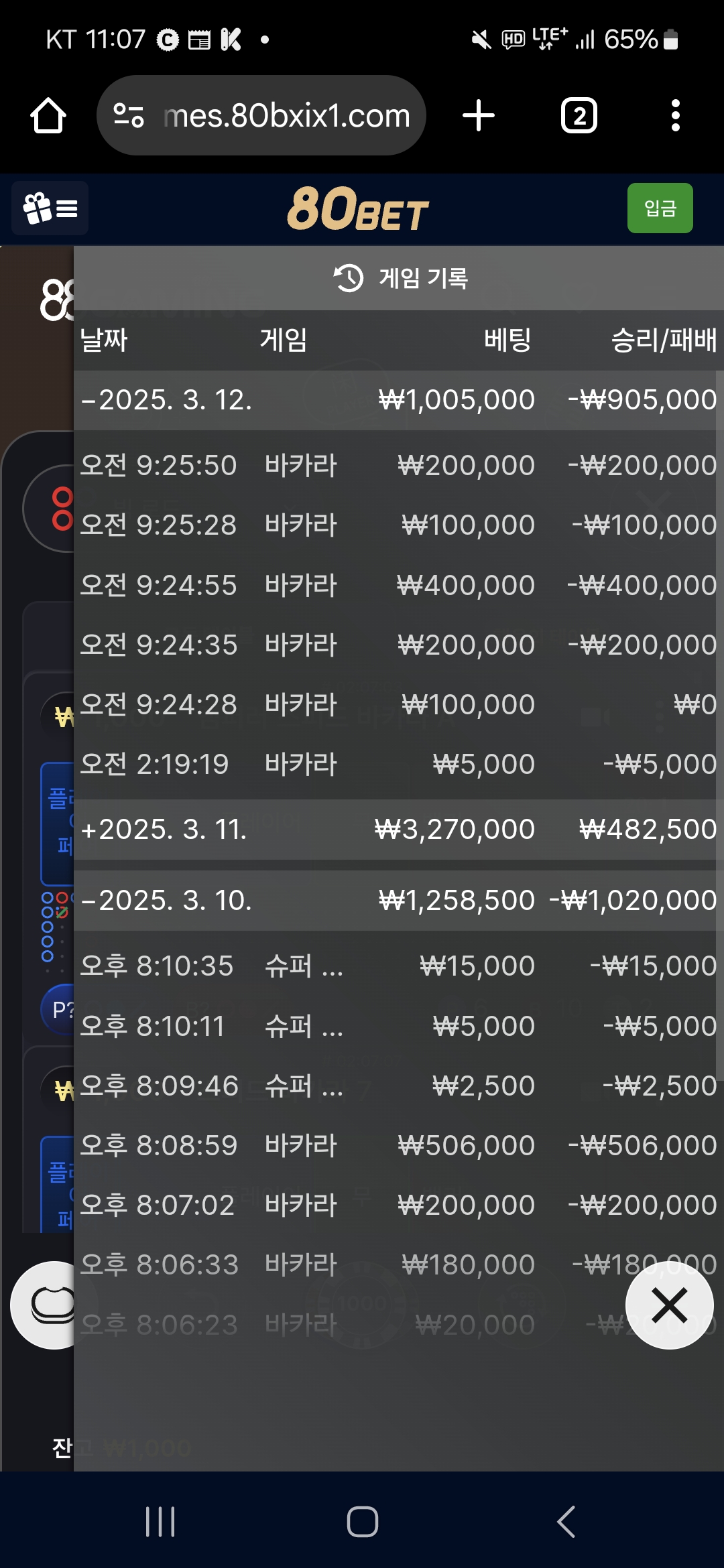 9bae97ef11607a096e775c9988c0b55b_1741745265_0139.jpg 9bae97ef11607a096e775c9988c0b55b_1741745265_0139.jpg