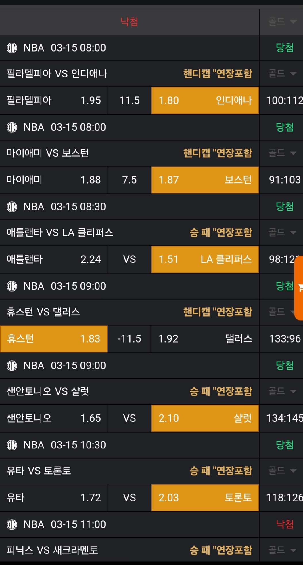 9fc448f0c6545ed8ae6d67e0056d8d53_1742014545_3094.jpg 9fc448f0c6545ed8ae6d67e0056d8d53_1742014545_3094.jpg