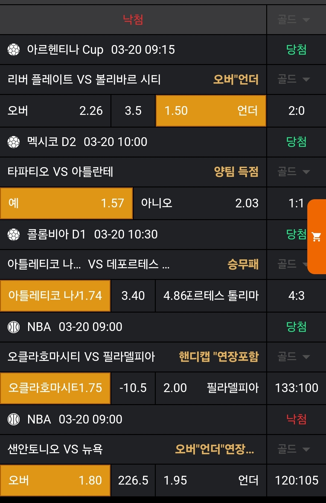 a525d7faab1cb4808f4c85a4edef3c58_1742468719_9036.jpg a525d7faab1cb4808f4c85a4edef3c58_1742468719_9036.jpg