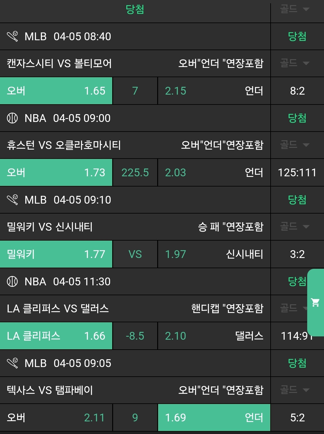 a6ef984edd98f665bab9e85e62581418_1743830647_0896.jpg a6ef984edd98f665bab9e85e62581418_1743830647_0896.jpg