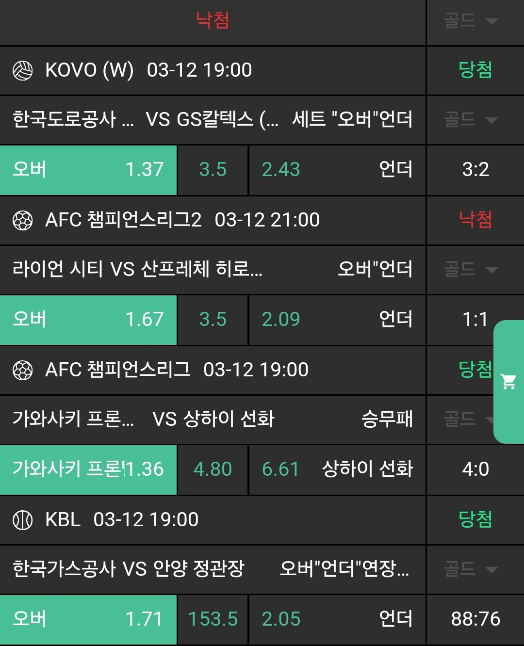 a886e3c476130ddb30e19573e630f1fc_1741833854_3513.jpg a886e3c476130ddb30e19573e630f1fc_1741833854_3513.jpg