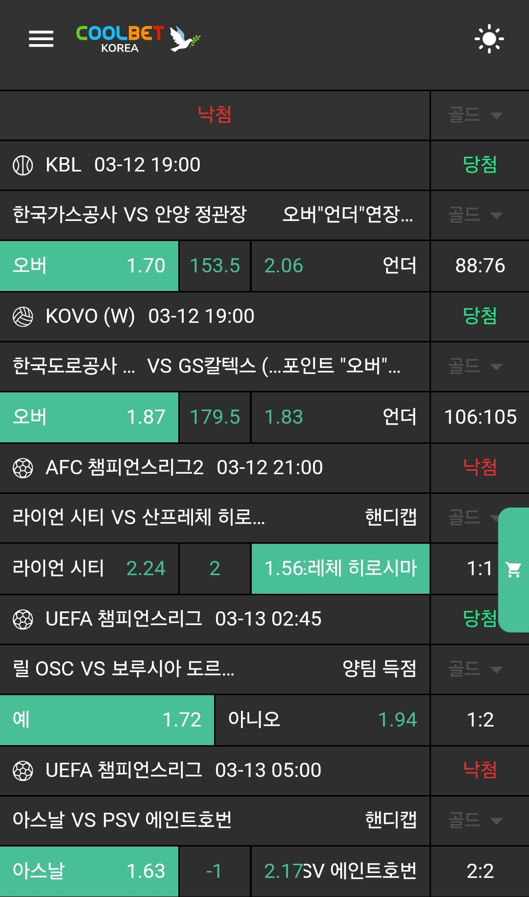 a886e3c476130ddb30e19573e630f1fc_1741833962_7579.jpg a886e3c476130ddb30e19573e630f1fc_1741833962_7579.jpg