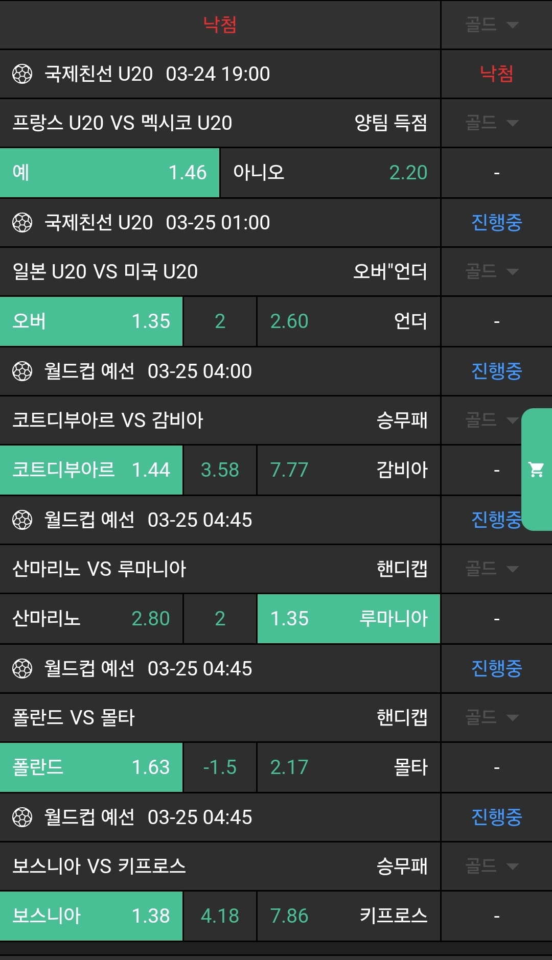 a8b4eeebe78e062091920b51b84aec4d_1742822731_2962.jpg a8b4eeebe78e062091920b51b84aec4d_1742822731_2962.jpg