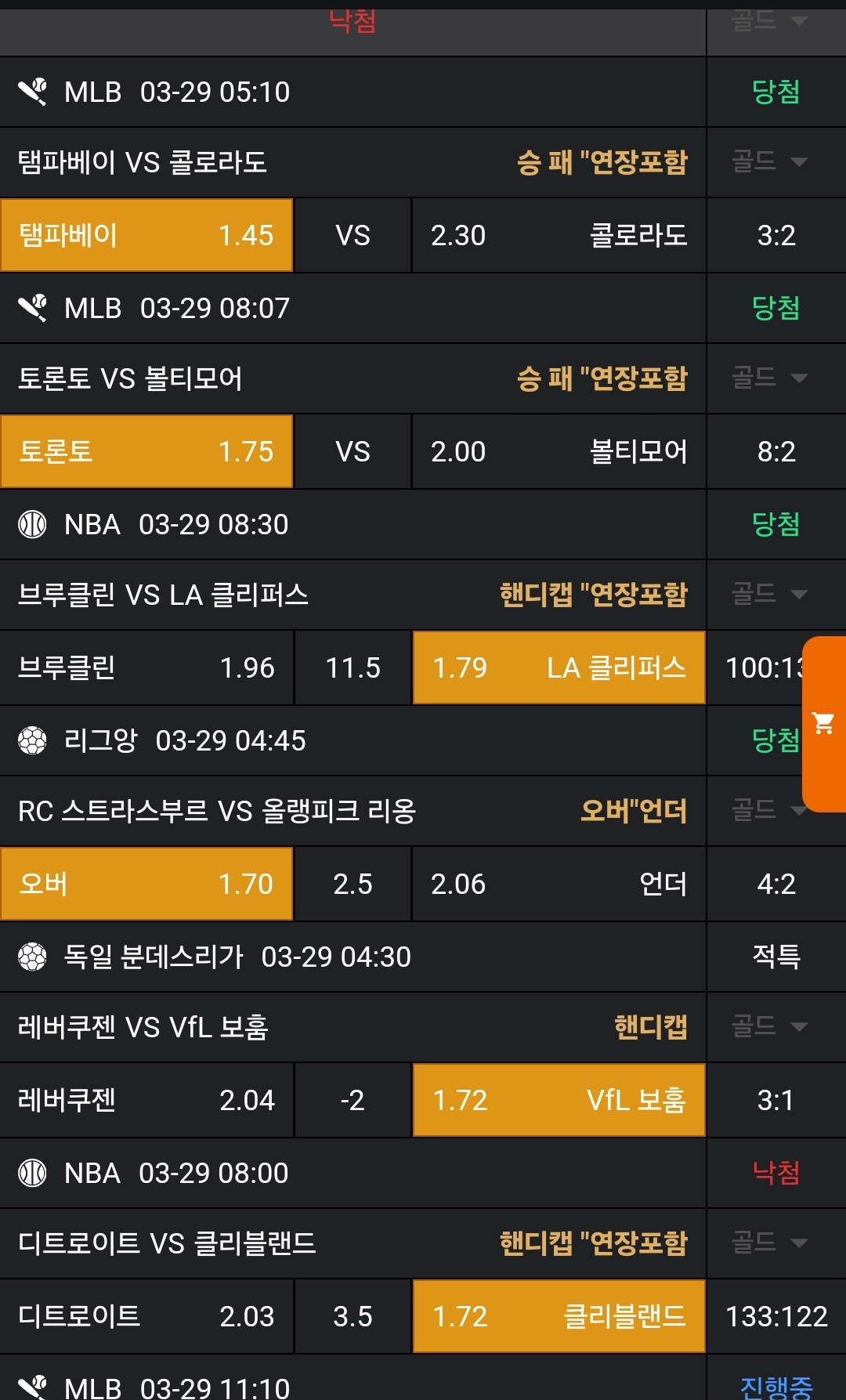 b11e8453fe4472d58d152788c22e4cfe_1743215578_0957.jpg b11e8453fe4472d58d152788c22e4cfe_1743215578_0957.jpg