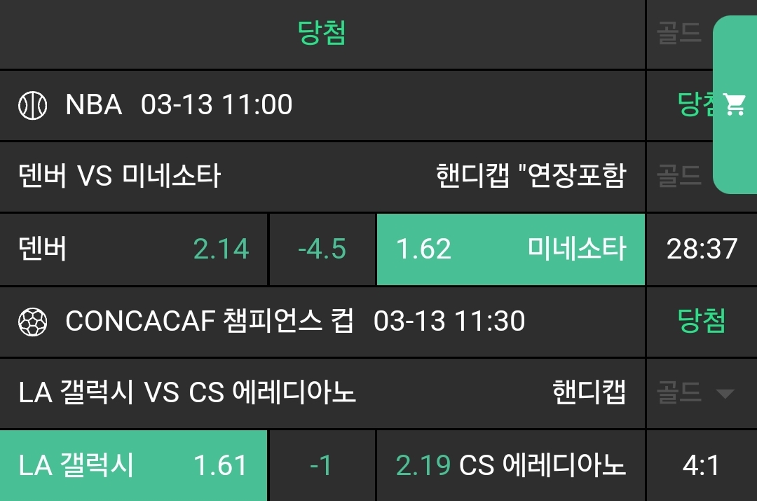 b172e1a1685152c986dca635b12b0524_1741840443_6474.jpg b172e1a1685152c986dca635b12b0524_1741840443_6474.jpg