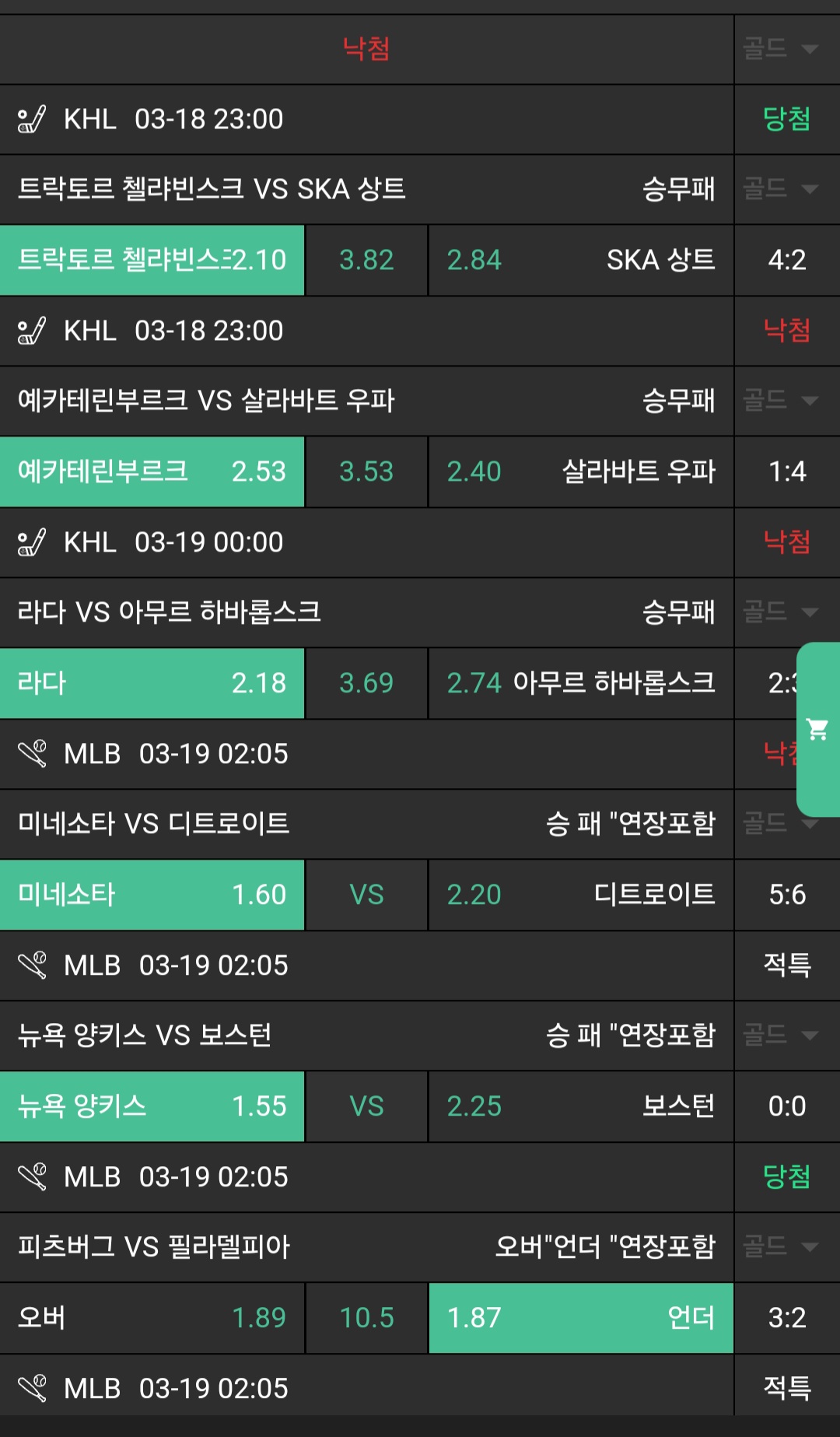 b4008eed9f727bb153c1eb7364f1d803_1742334919_6025.jpg b4008eed9f727bb153c1eb7364f1d803_1742334919_6025.jpg