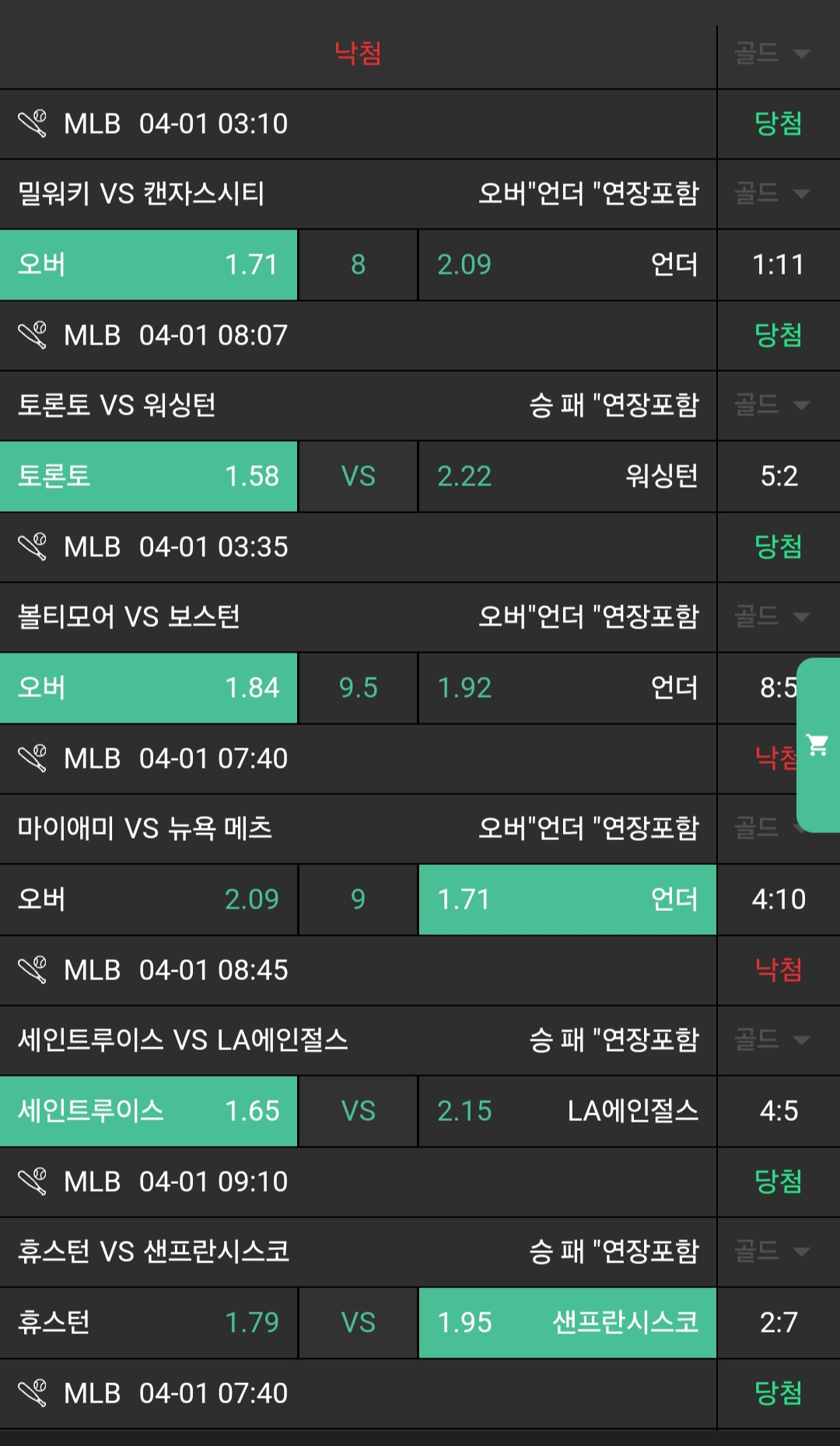 b401e5b8706feba5b74f397b115d682e_1743541264_4441.jpg b401e5b8706feba5b74f397b115d682e_1743541264_4441.jpg