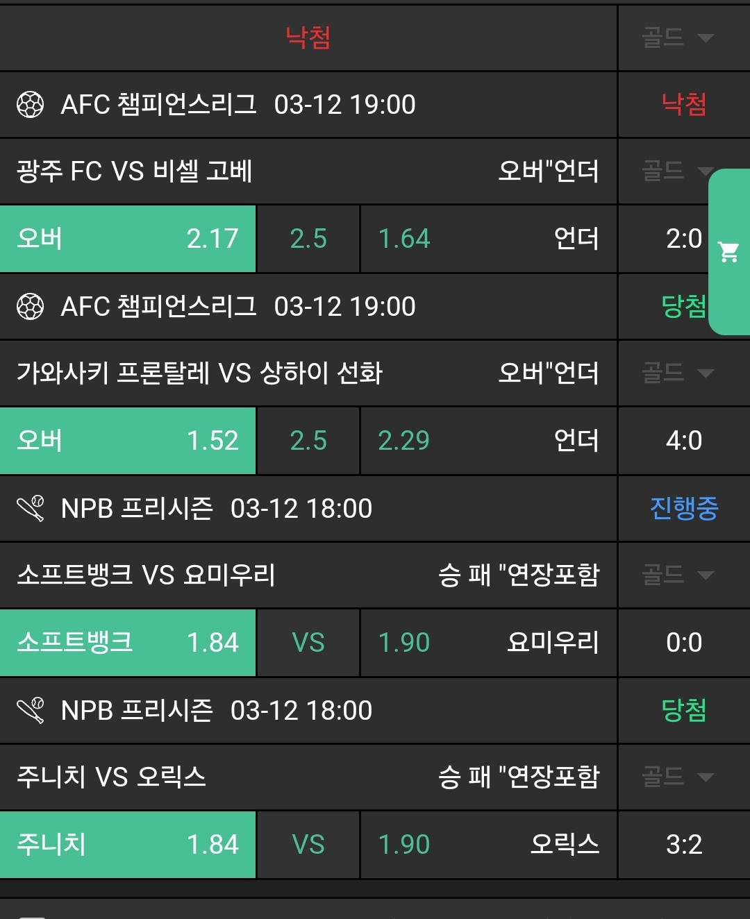 ba973320b8e448a362a25ab421d741d7_1741782532_1663.jpg ba973320b8e448a362a25ab421d741d7_1741782532_1663.jpg