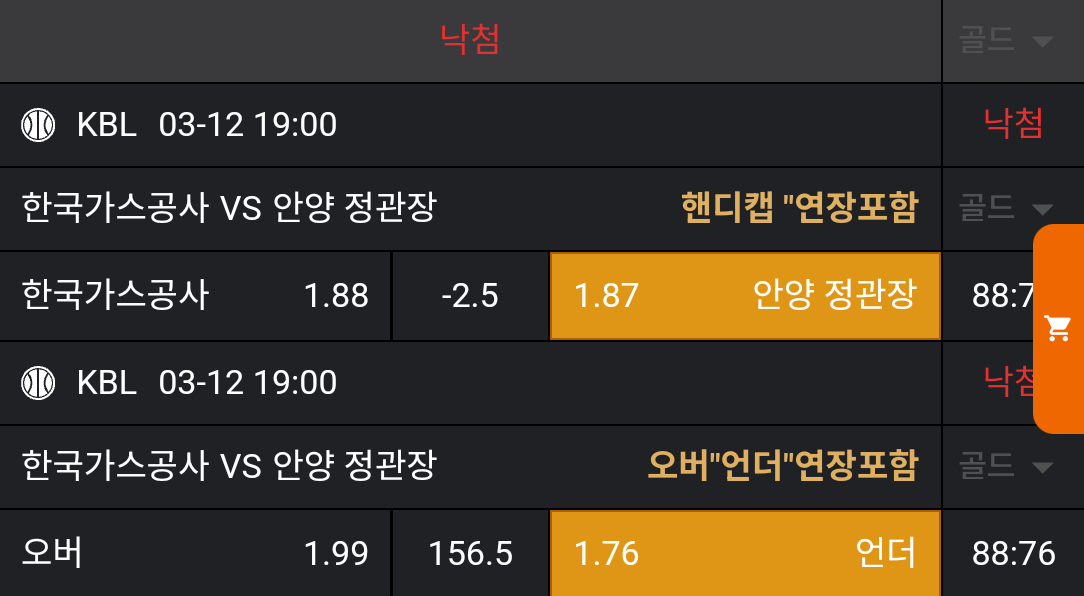 bc6d2529ef36e351ec6db8d7afee33de_1741781841_3362.png bc6d2529ef36e351ec6db8d7afee33de_1741781841_3362.png