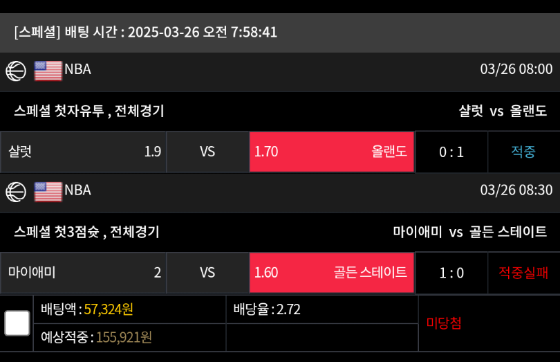 bc7271fbfe153bbd3c476db4527eaecf_1742946599_5766.png bc7271fbfe153bbd3c476db4527eaecf_1742946599_5766.png