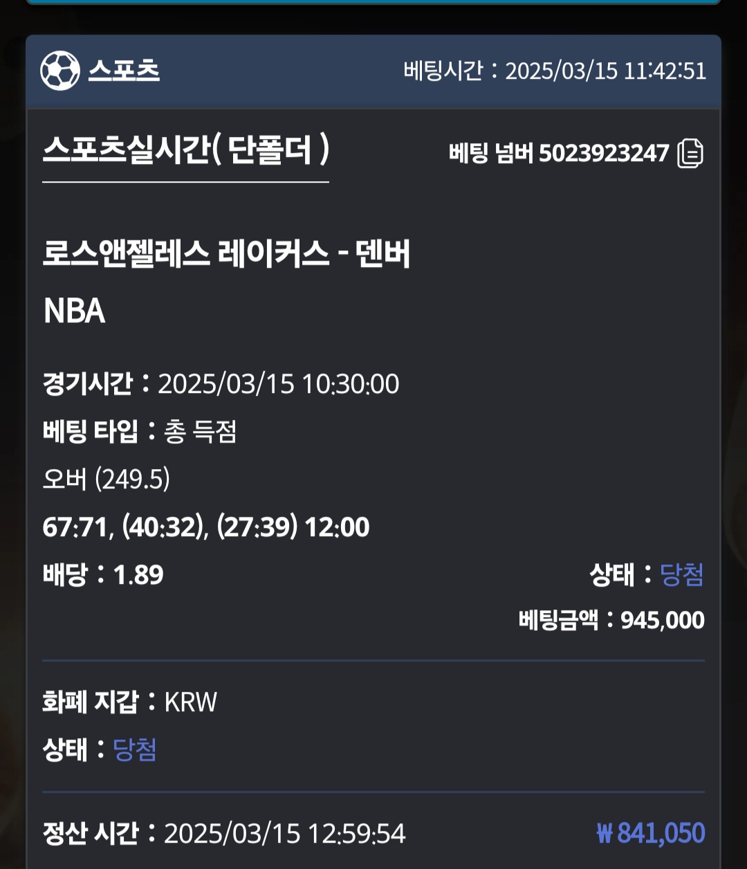 bec90607d5e3b4fba8eada7aa04a2138_1742011875_6127.jpg bec90607d5e3b4fba8eada7aa04a2138_1742011875_6127.jpg