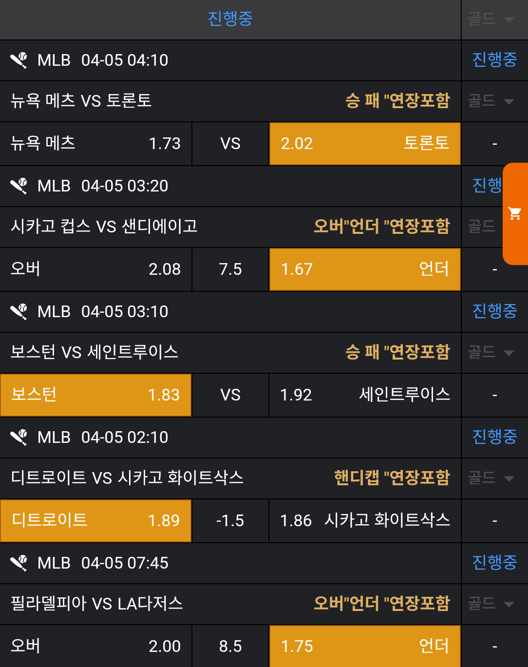 c001ee59f2222edea8749808efdeb870_1743787853_398.png c001ee59f2222edea8749808efdeb870_1743787853_398.png