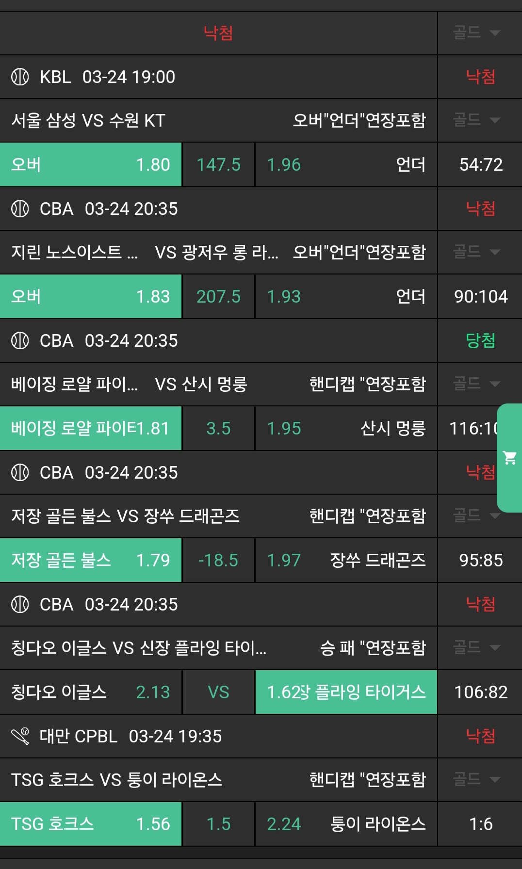 c2866f95056bbc49b566cedd25454857_1742847388_3858.jpg c2866f95056bbc49b566cedd25454857_1742847388_3858.jpg