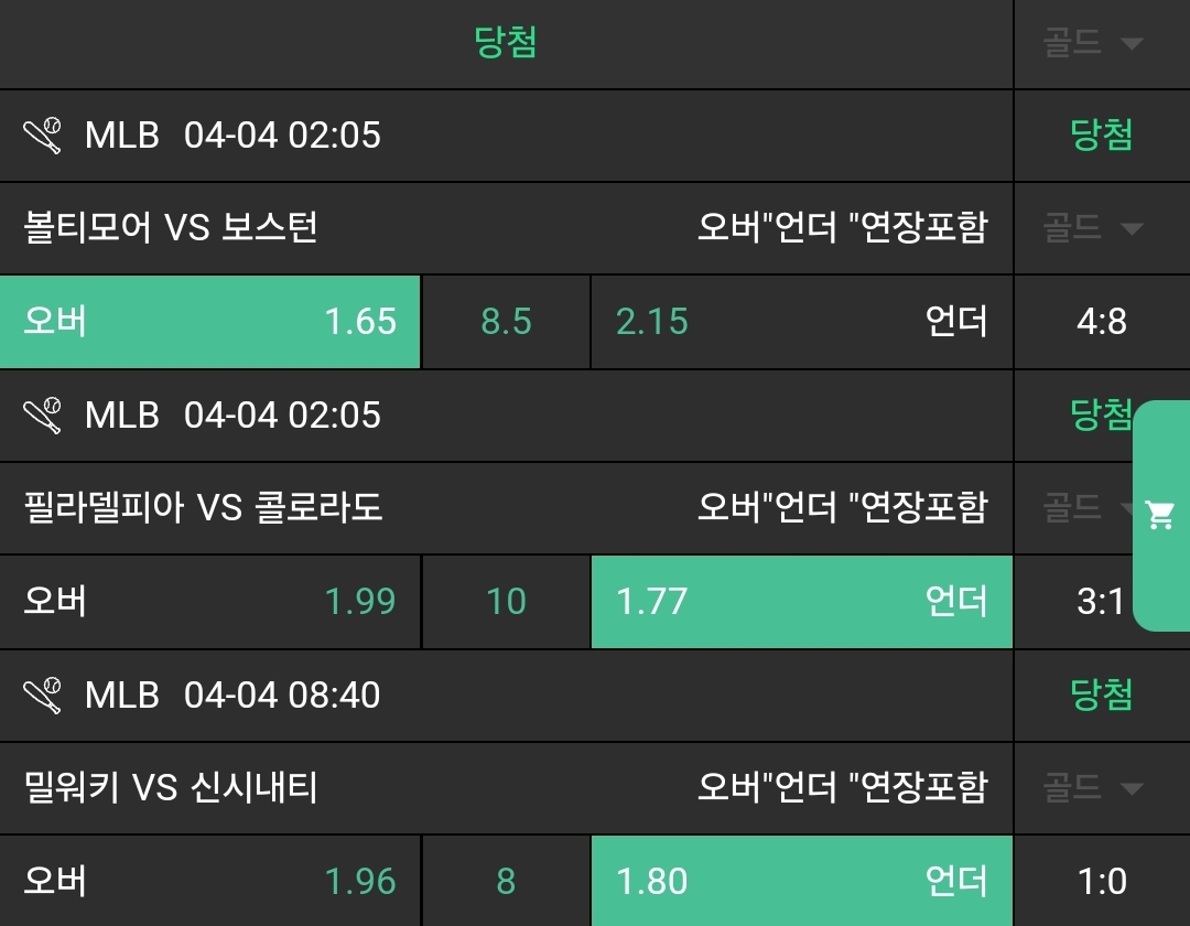 c2de4478434ae8edf0ba301400784375_1743731935_3627.jpg c2de4478434ae8edf0ba301400784375_1743731935_3627.jpg