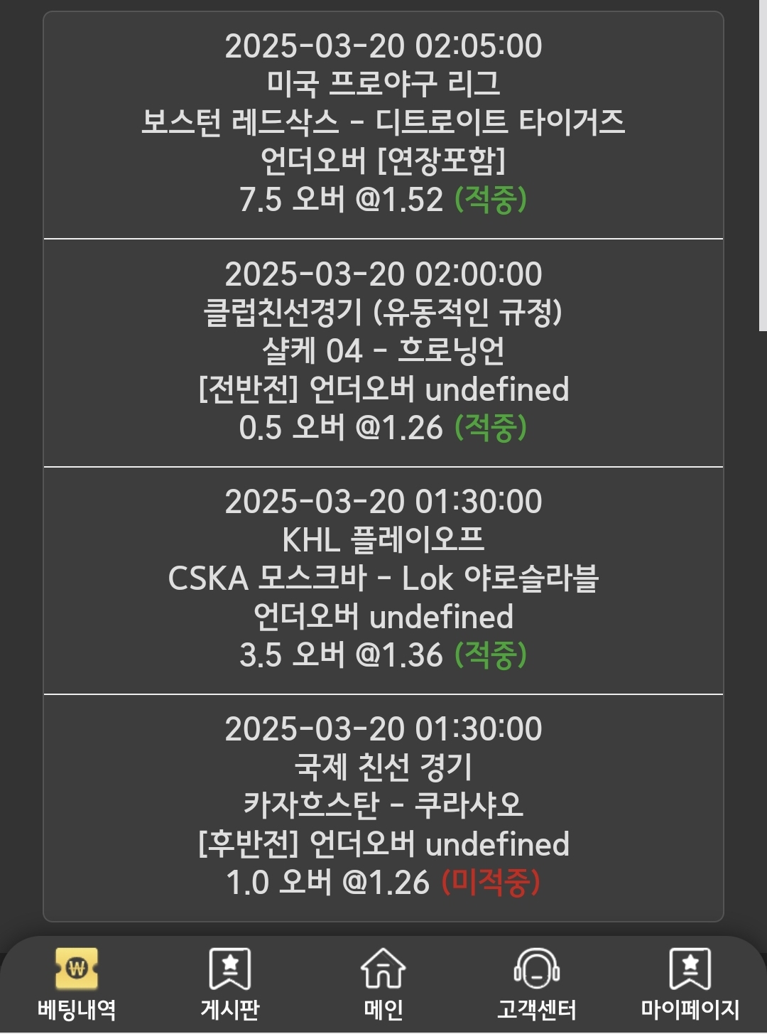 c306eba919aa977303b1b166bc33951e_1742442605_5793.jpg c306eba919aa977303b1b166bc33951e_1742442605_5793.jpg