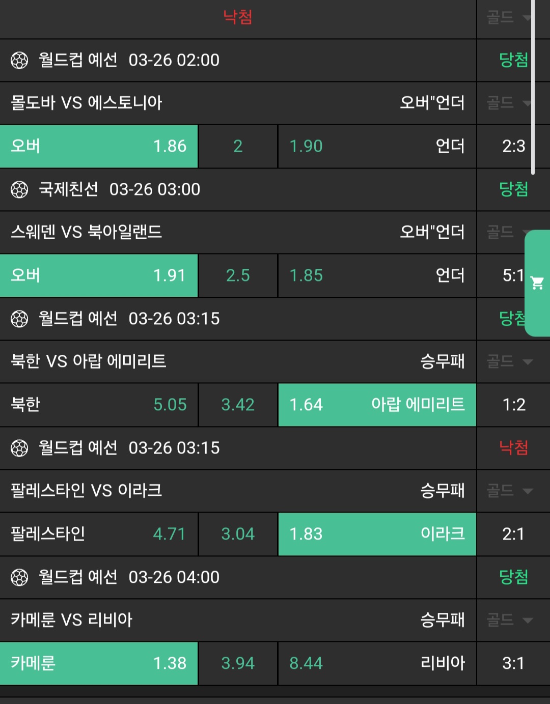 c88394b72a516376767793b500ff9013_1742939108_4796.jpg c88394b72a516376767793b500ff9013_1742939108_4796.jpg